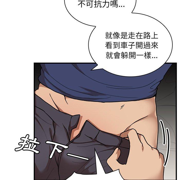 第8话 - 第85.jpg页