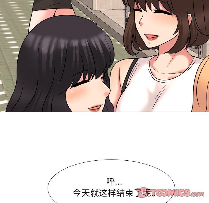第42话 - 第39.jpg页