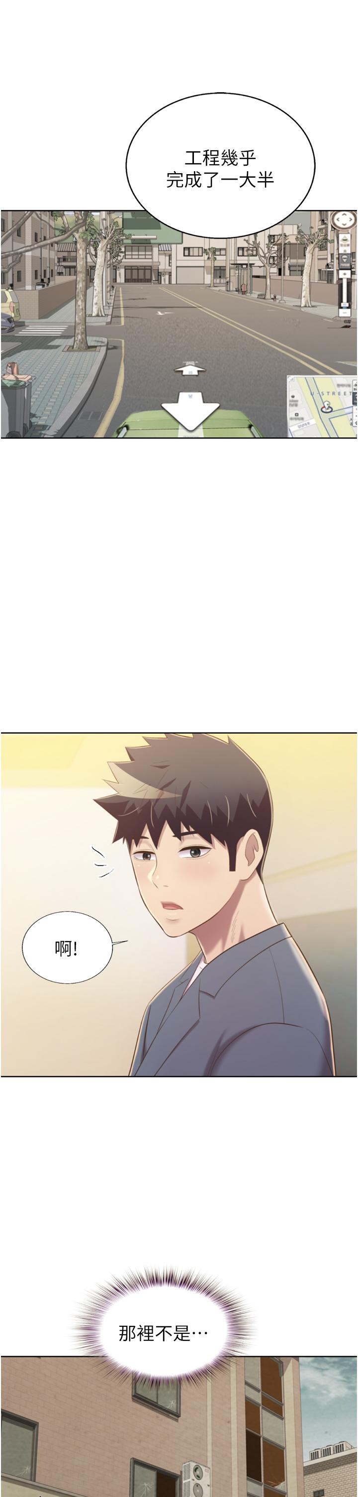 第67話-最終話-謝謝你為我做的一切 - 第22.jpg页