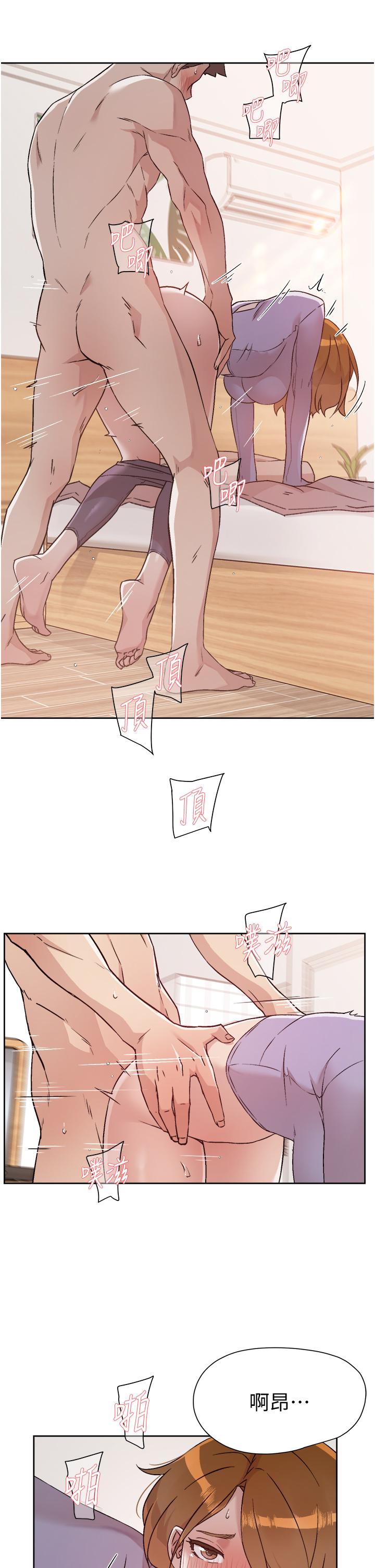 第61話-被插到夾緊緊的阿姨 - 第29.jpg页