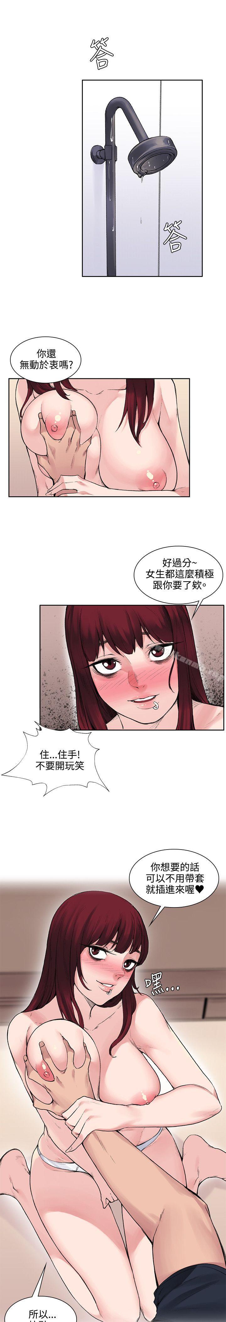 第10話 - 第1.jpg页
