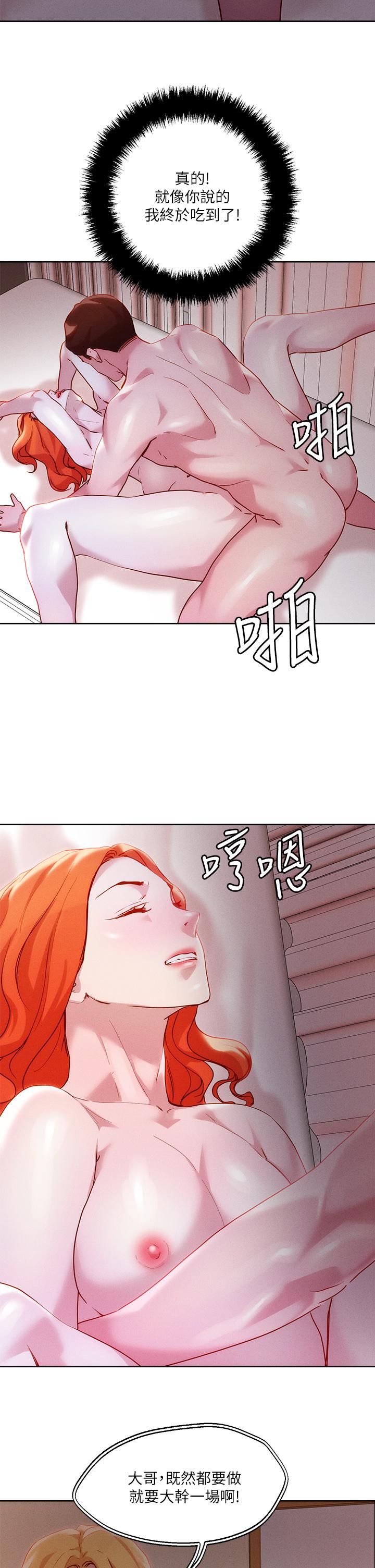 第36話-爽到無法停止呻吟 - 第20.jpg页