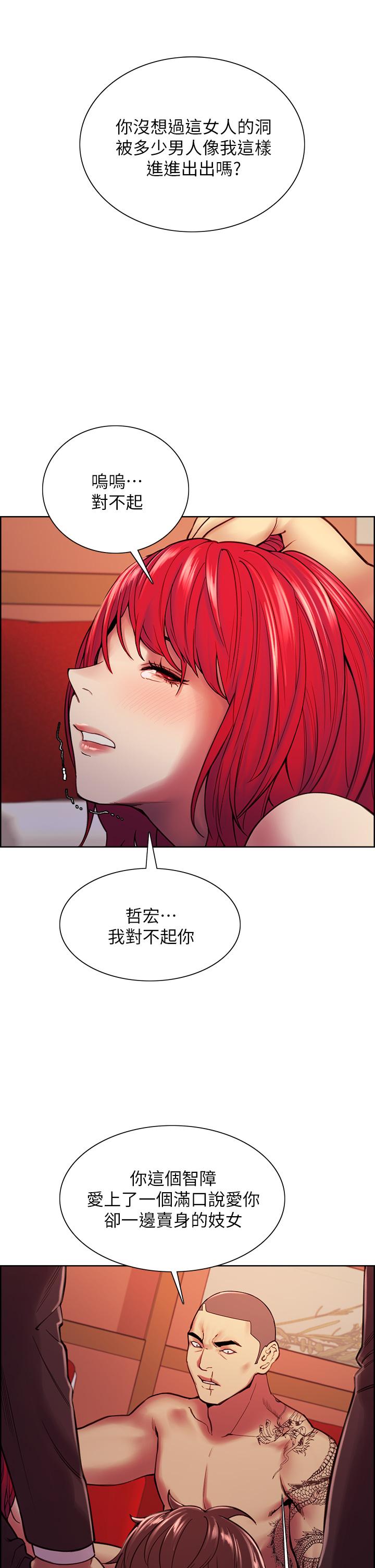 第74话-我们回家吧 - 第11.jpg页