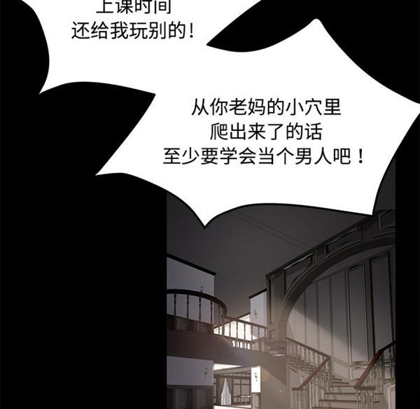 第 27 话 - 第68.jpg页