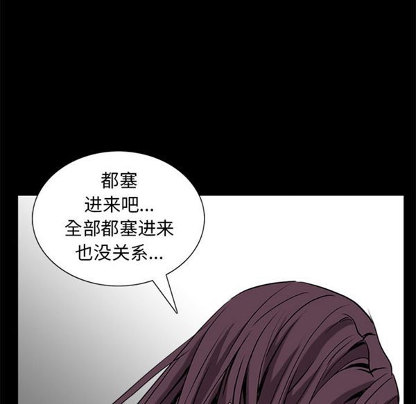 第 49 话 - 第211.jpg页