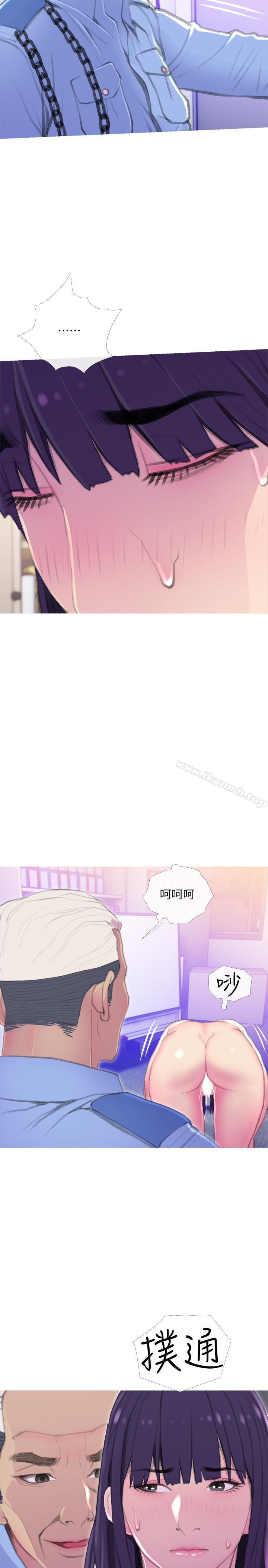 第14話-你比年輕女生還緊 - 第11.jpg页