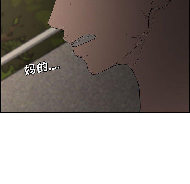 第 17 话 - 第70.jpg页