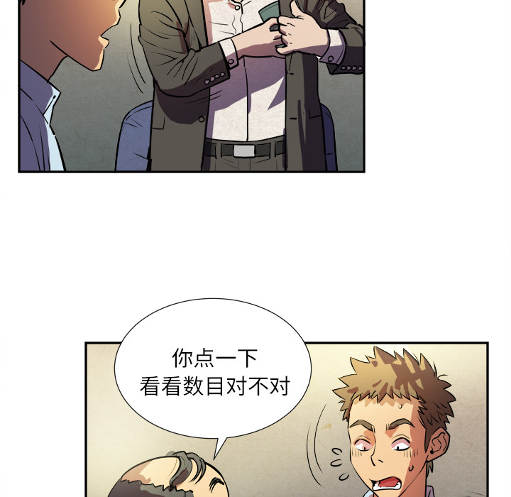 预告篇