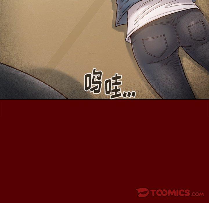 第25话 - 第66.jpg页