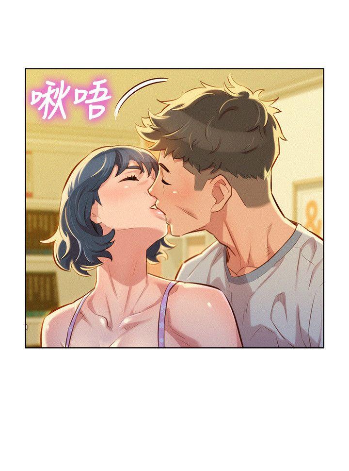 第48话-我是故意逗妳的 - 第5.jpg页