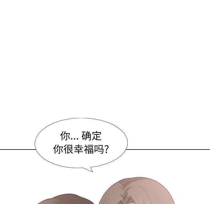 第 28 话 - 第41.jpg页