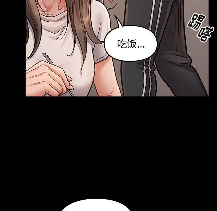 第10话 - 第161.jpg页