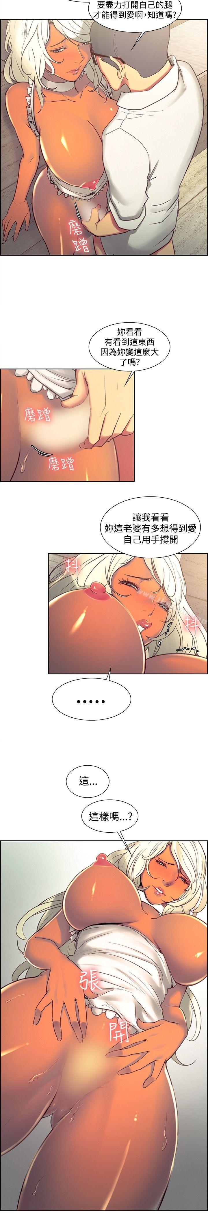 第31話 - 第8.jpg页