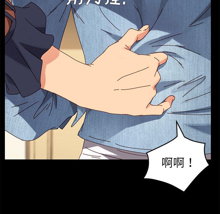 第15话 - 第133.jpg页