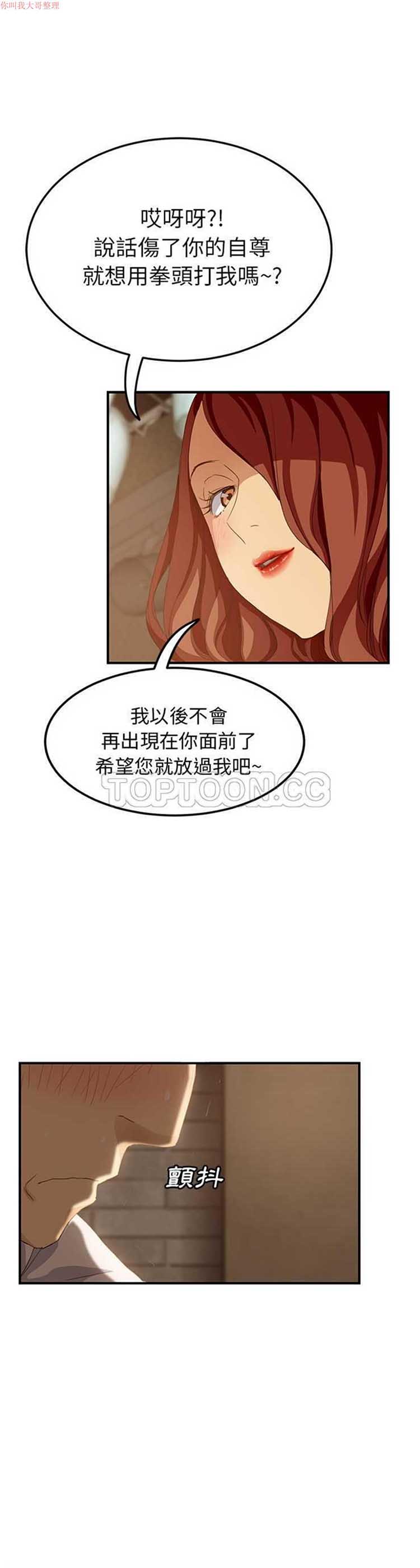 第 21 话 - 第1.jpg页