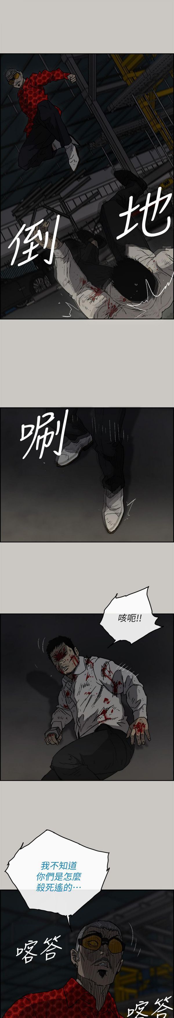 第 47 话 - 第27.jpg页
