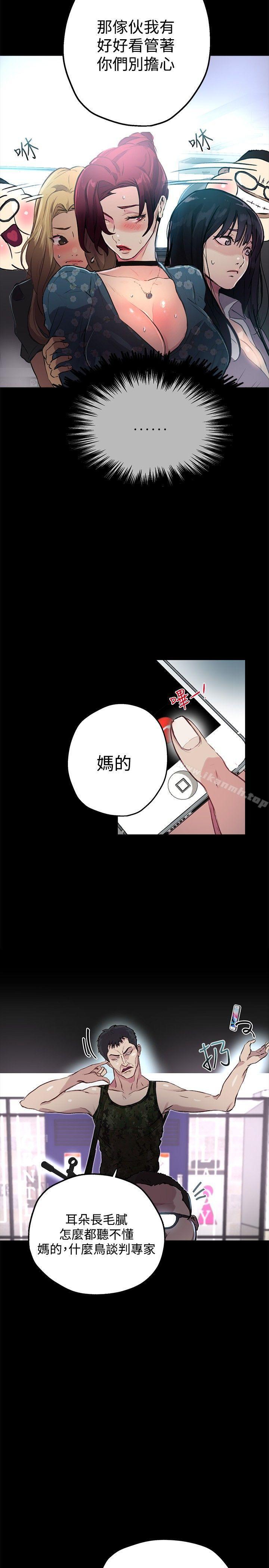 第10话 - 第4.jpg页