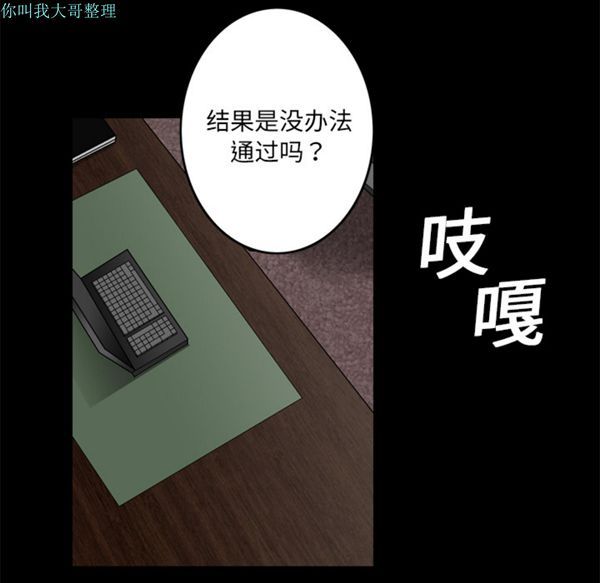第 20 话 - 第138.jpg页