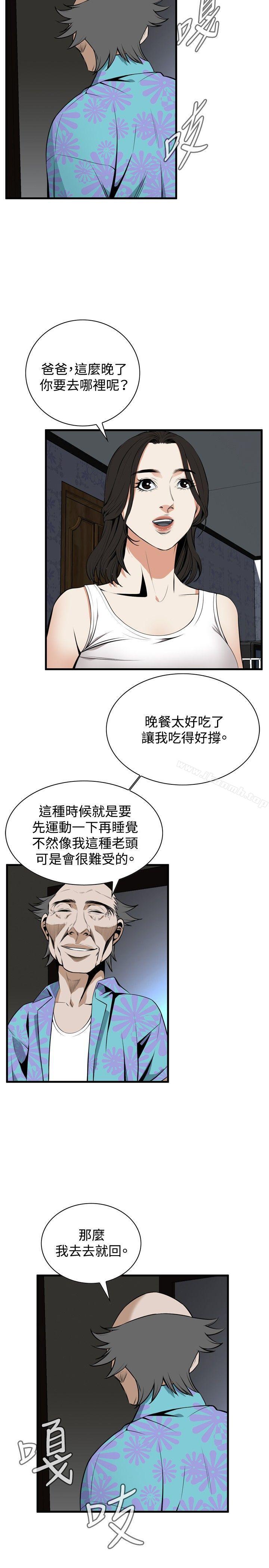 第43話 - 第25.jpg页