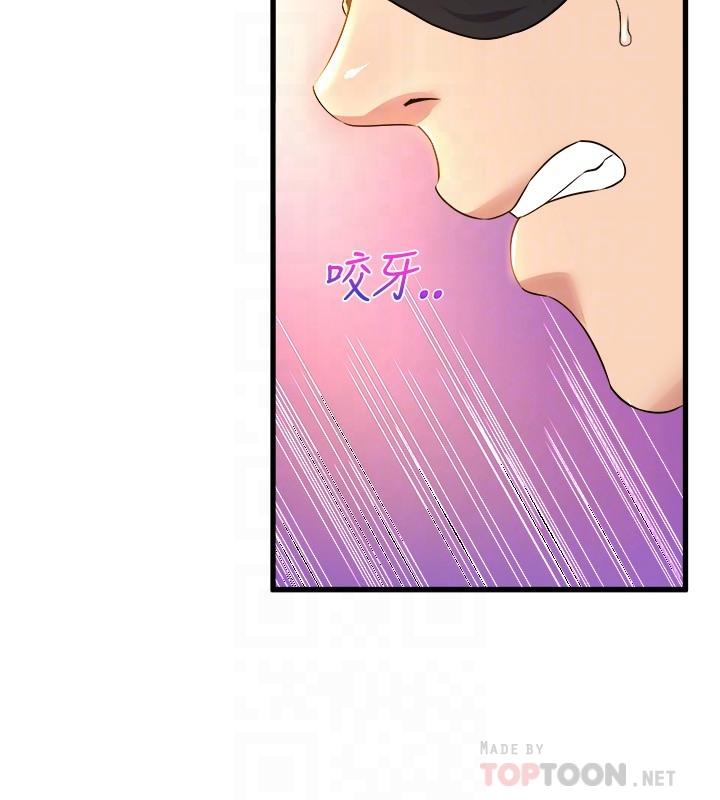 第37話-學姐的淫亂訓練 - 第18.jpg页