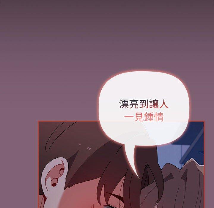 第73话 - 第98.jpg页