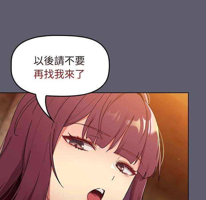 第88话 - 第25.jpg页
