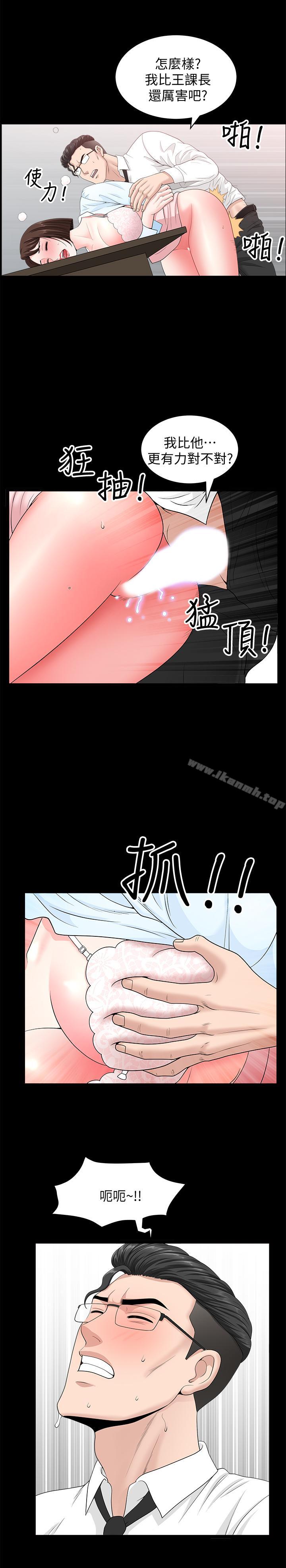 第17話-萬事開頭難 - 第5.jpg页