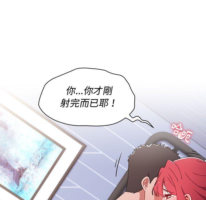 第16话 - 第107.jpg页