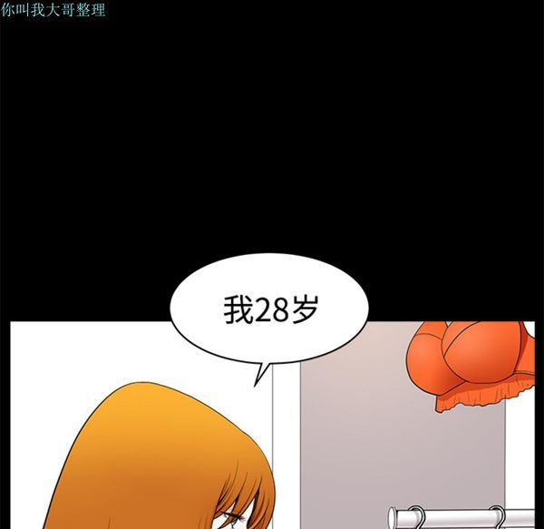 第 2 话 - 第160.jpg页