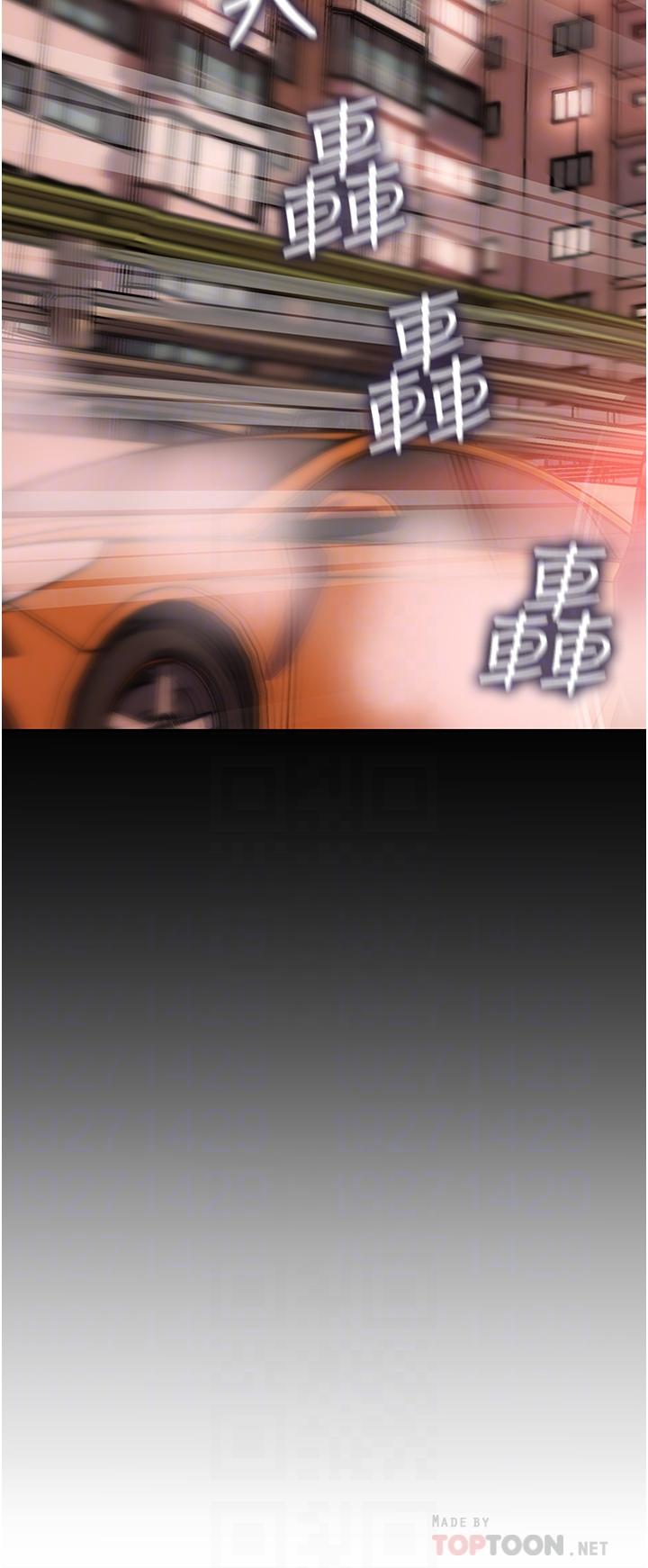 第44话-做整天都不够 - 第8.jpg页
