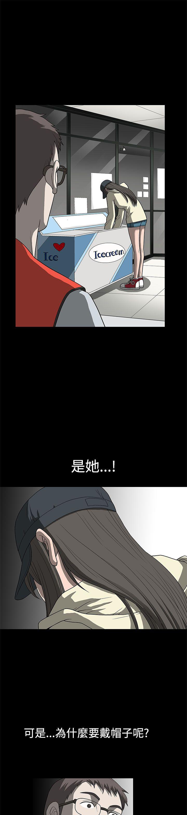 第 4 话 - 第3.jpg页