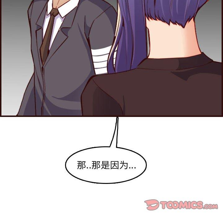 第 59 话 - 第72.jpg页