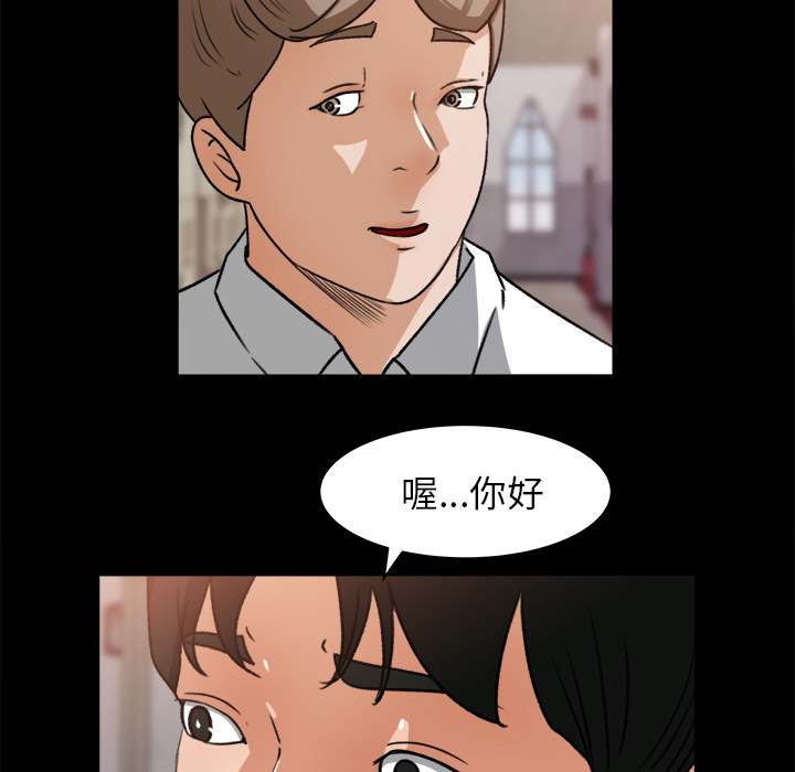 第 23 话 - 第68.jpg页