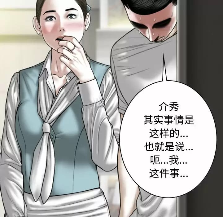 第10話 - 第114.jpg页
