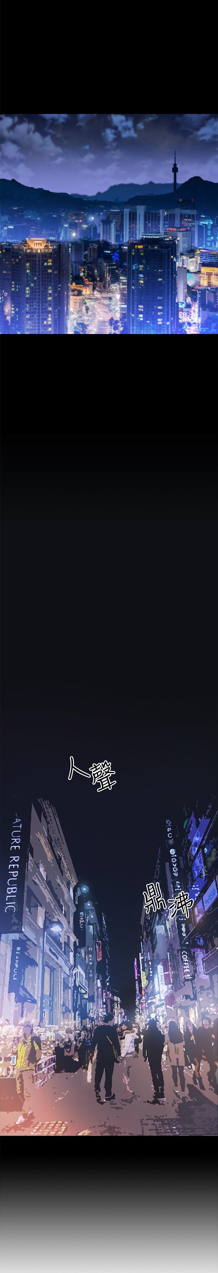 第3話-魯蛇的第一次直播 - 第1.jpg页