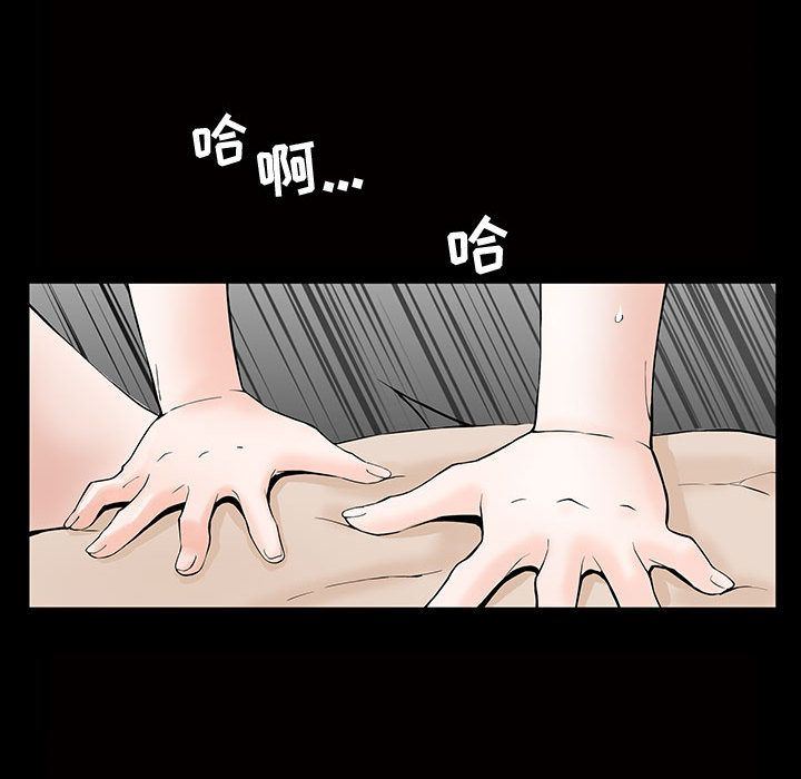 第5话 - 第14.jpg页