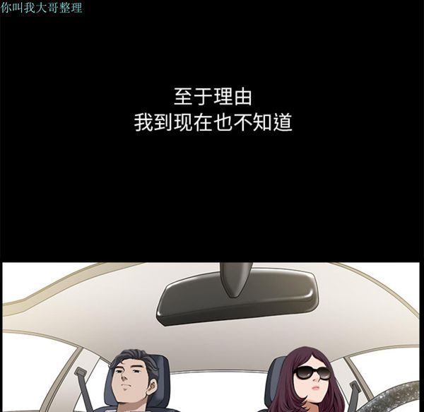 第 11 话 - 第85.jpg页