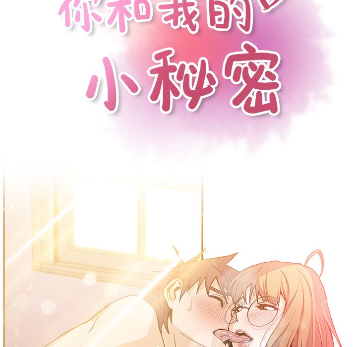 第50话 - 第16.jpg页