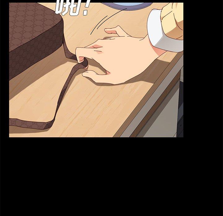 第11话 - 第45.jpg页