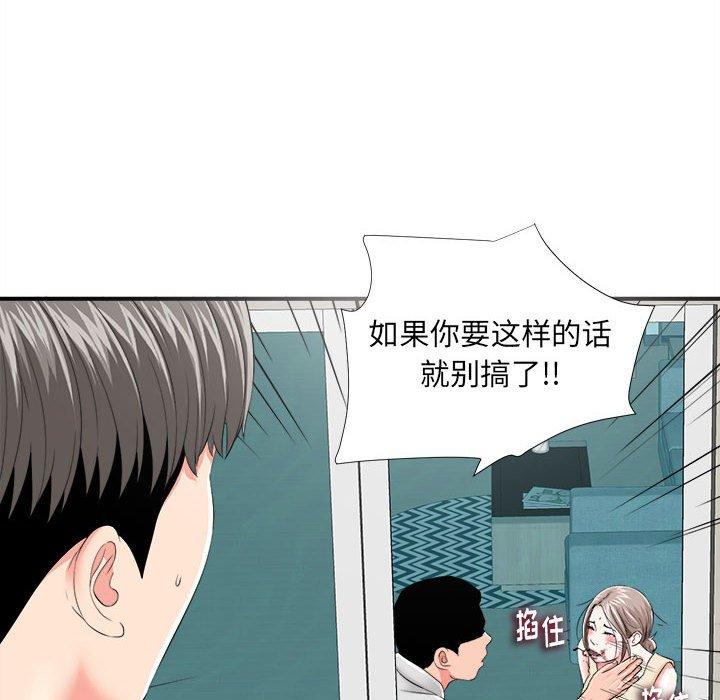 第 3 话 - 第13.jpg页