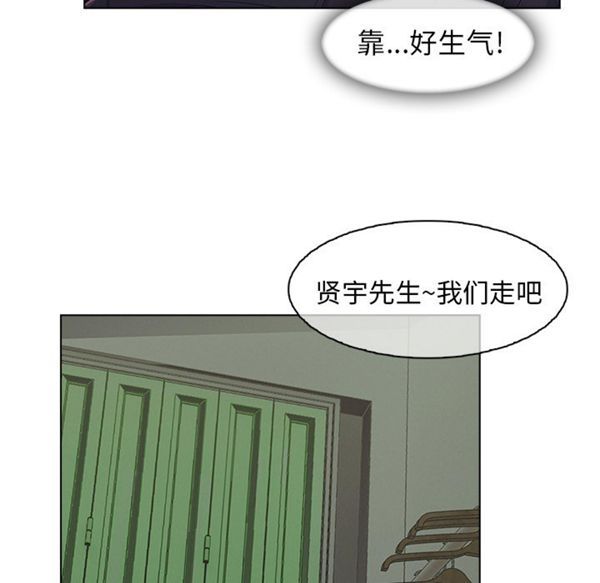 第 32 话 - 第12.jpg页