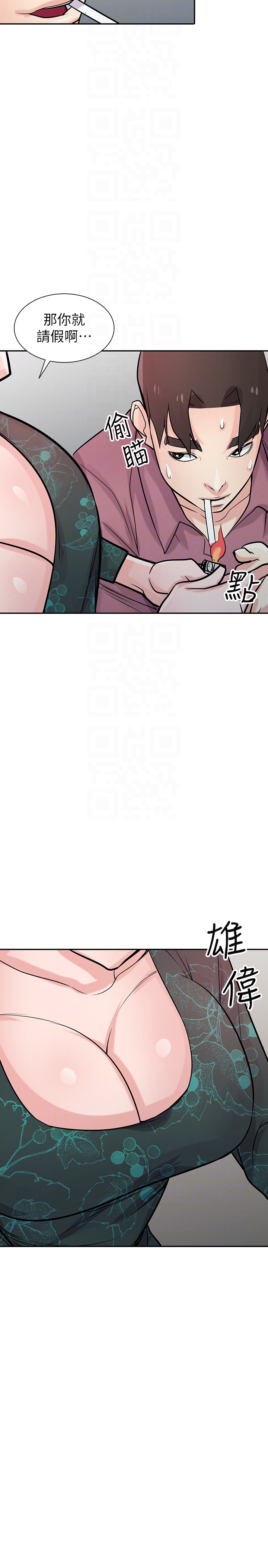 第53話-抓姦在場 - 第27.jpg页