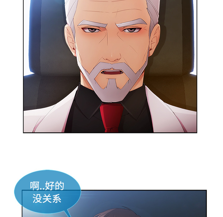 第 24 话 - 第18.jpg页