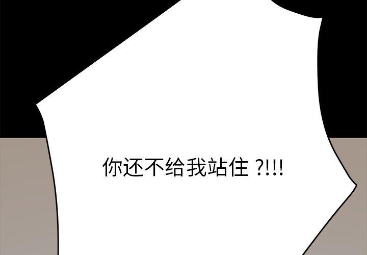 第9话 - 第2.jpg页