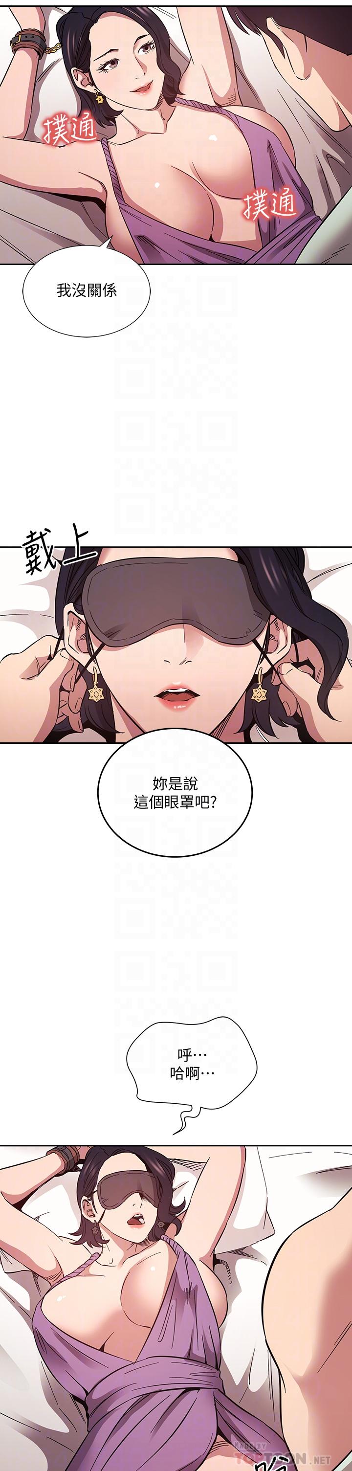 第55話-越被羞辱夾越緊 - 第12.jpg页