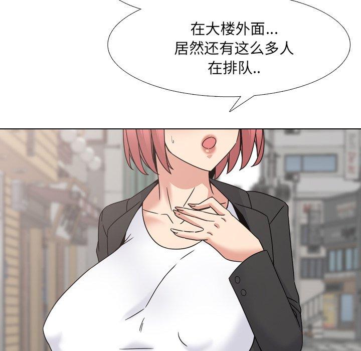 第20话 - 第20.jpg页
