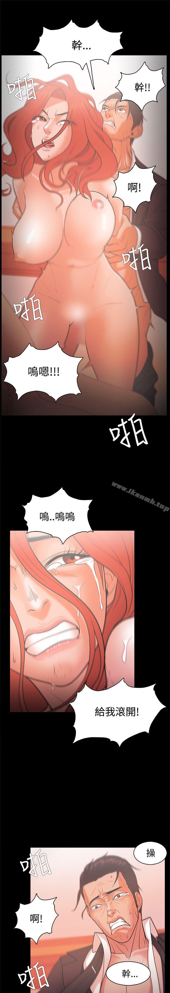 第23话 - 第1.jpg页