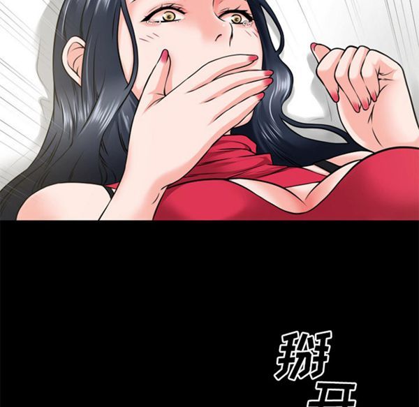 第 50 话 - 第54.jpg页