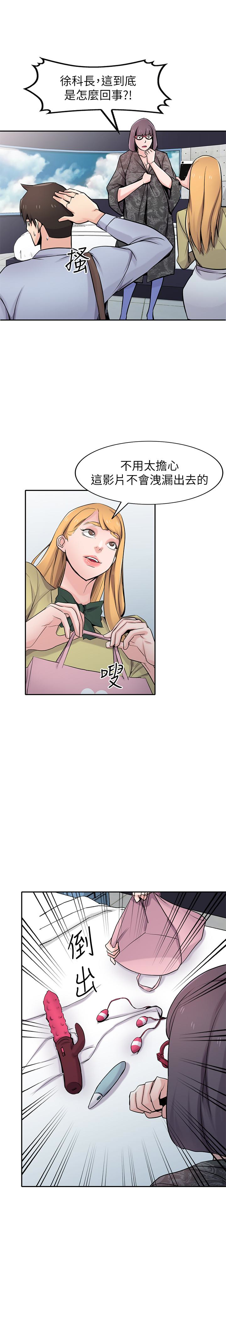 第60話-調教人妻 - 第13.jpg页