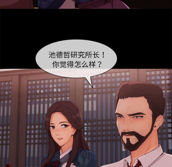 第 32 话 - 第55.jpg页